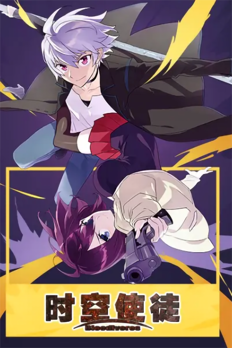 Poster Bloodivores