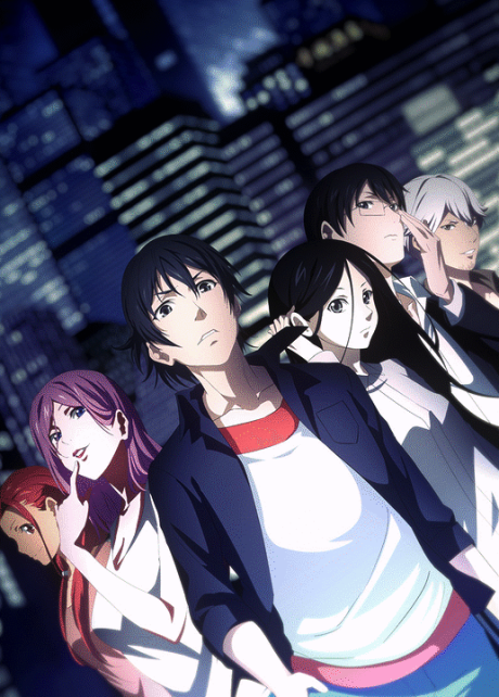 Poster Hitori no Shita - The Outcast