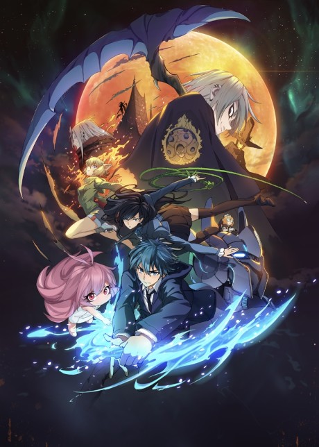 Poster THE LAST SUMMONER